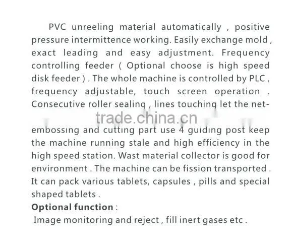 DPH-250E High Speed Automatic Blister Packing Machine