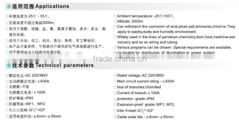Explosion proof electrical distribution box china supplier low price