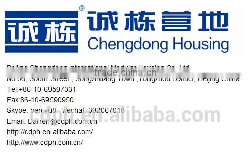 quick install living cheap modern china container house