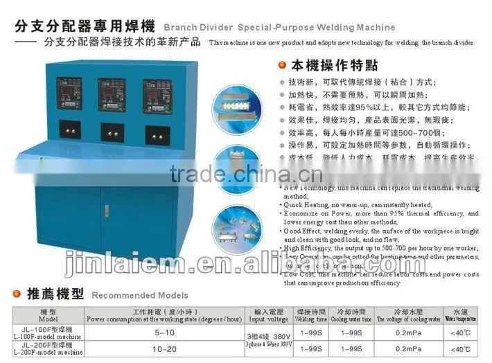 Hot-sale Induction Brazing Machine For TV Branch Distributor In Taiwan