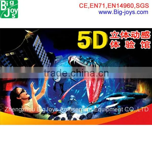 5D Cinema House,5d motion cinema
