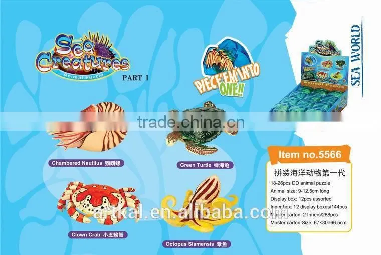 2014 shenzhen factory cheap kids jigsaw toy 3d animal puzzle