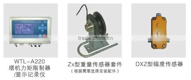 electrical load limiter widely used for bridge crane