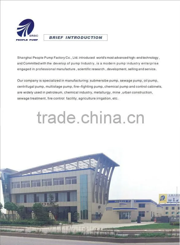 high flow rate PBG circulating water pump