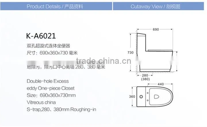 A grade good flushing saving water siphonic one piece toilet wc
