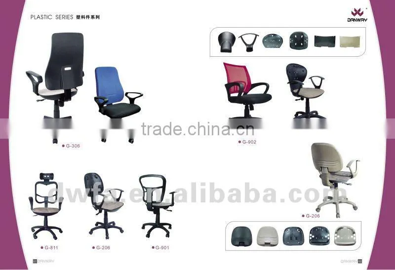 2012 economic mesh office chair--SW612A