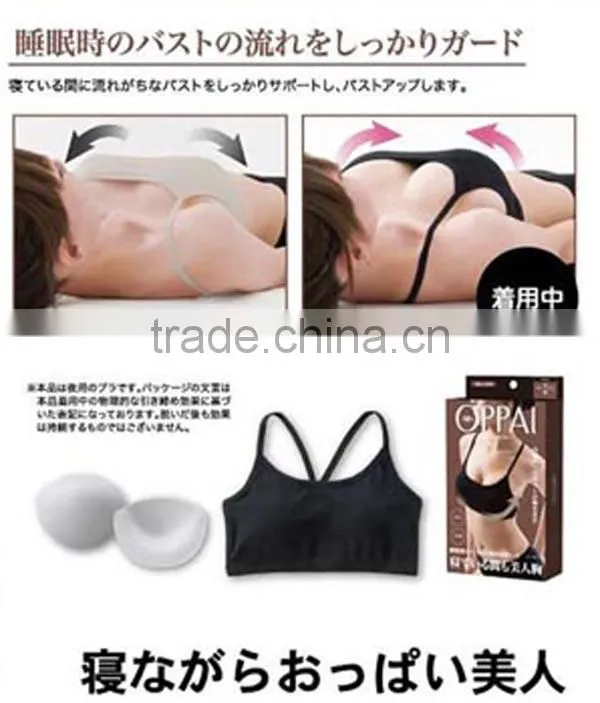 NENAGARA OPPAI BIJIN Size M Night Bra While Sleeping Beauty Shaping Bras tightening