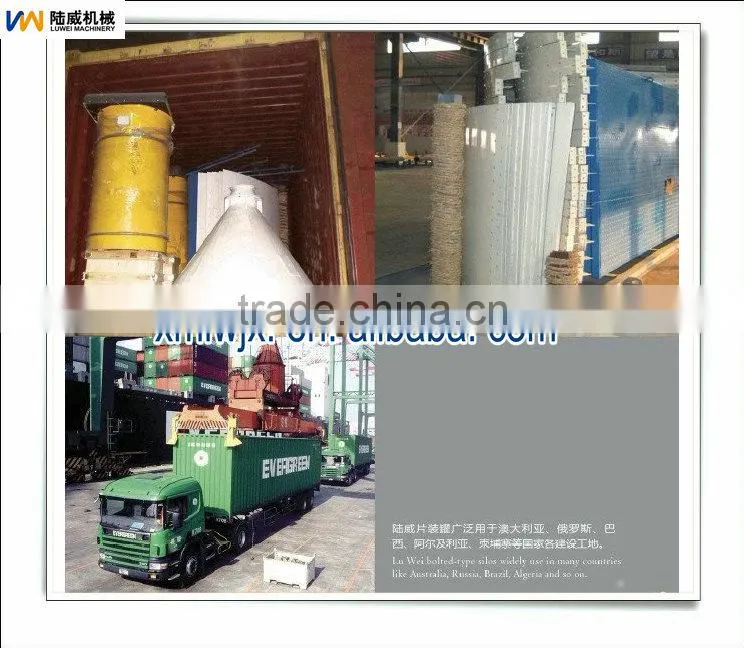 Hot sale prices plastic pellet silo with cone bottom