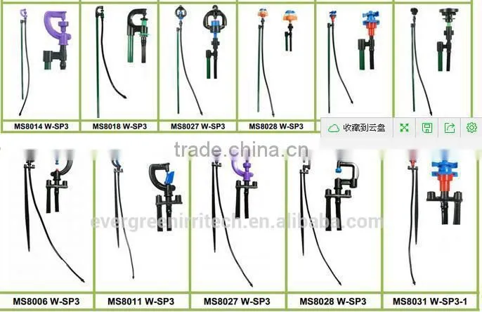 MS8022 Water Rotating Micro jet sprinkler for garden and farm