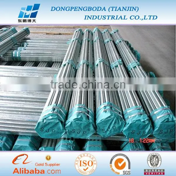 DPBD hot sale UL rigid steel tube galvanized rsc tube
