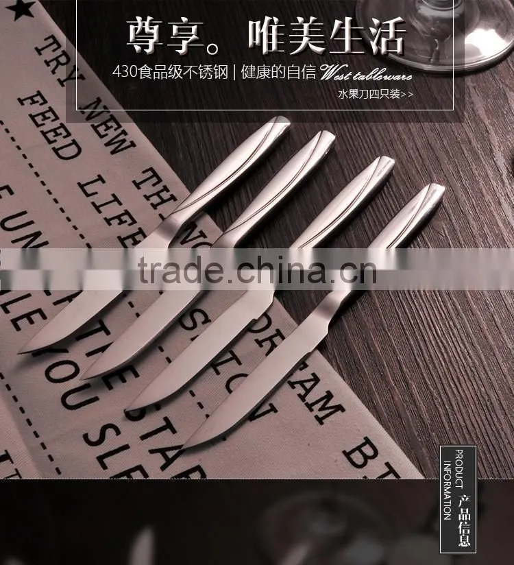 stainless steel fruit knife HRD