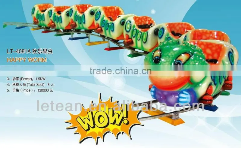 2014 new theme park game for kids