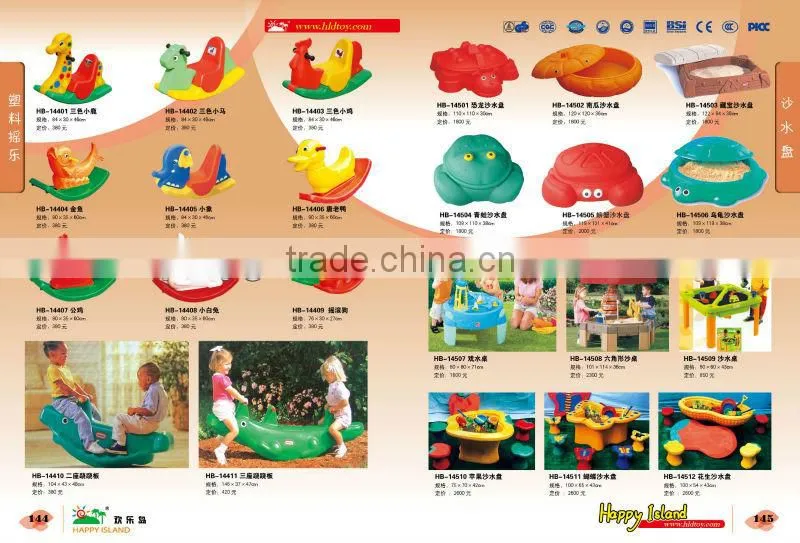Lovely Green Bean Plastic Seesaw (HB-14202)