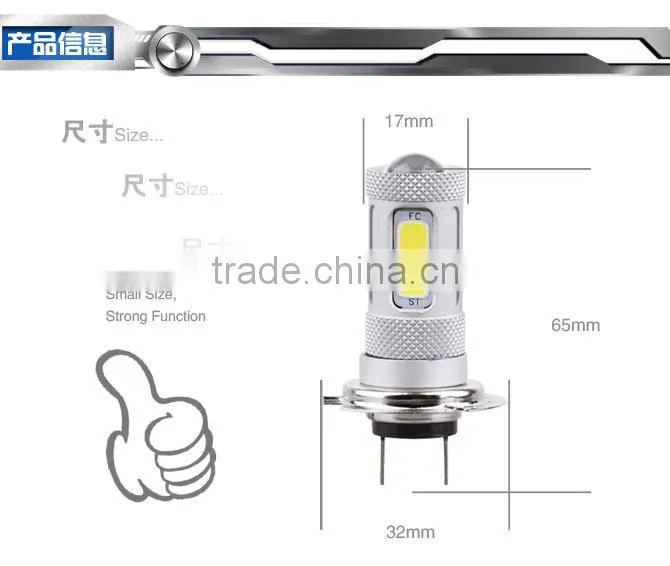 New Car Accessories Best Quality h7 12V-24V Cob Led Fog Light Car Factory Wholesale Price