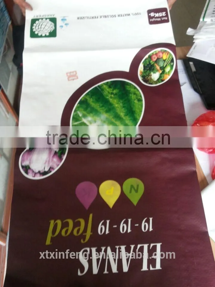 chemical packaging china pp woven bag chemicals packaging bag Chemical Packing PP Woven Bags