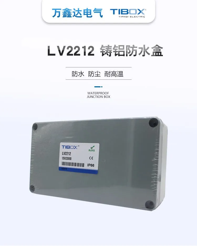 LV2212详情_01.jpg