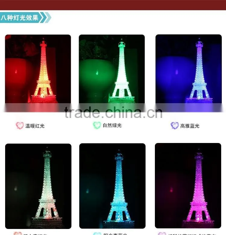 Indoor Decoration Light Romantic Eiffel Tower Led Night Lights Party Decoration