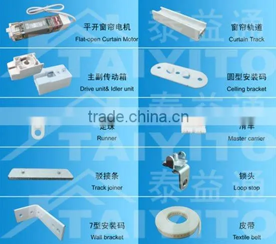remote controlled electric curtain motor with metal rods