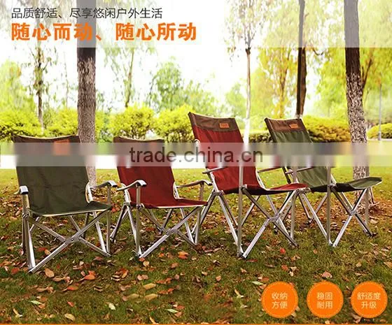 folding reclining beach chair
