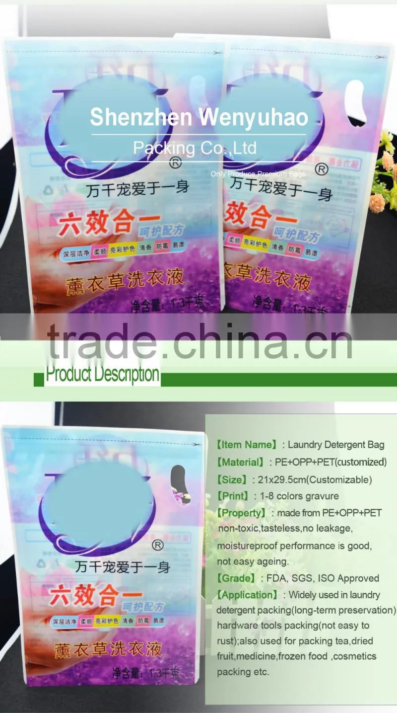 Lavender laundry detergent custom liquid packing zipper bag / colorful printing stand up pouch