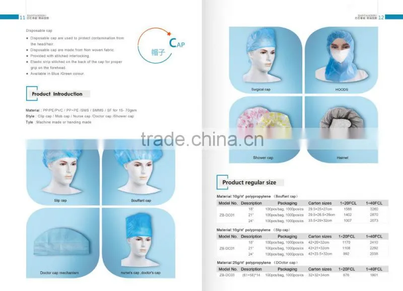 High quality disposable non-woven hospital T-shape pants