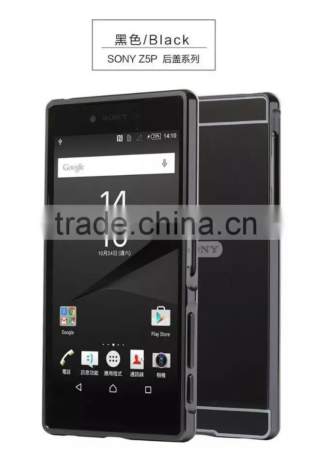 High Quality Luxury Mirror Cover Bumper Phone Case For Sony Z5P