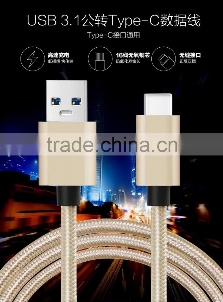 Nylon Braid usb 3.1 type c male to usb 3.0 male data transfer cable