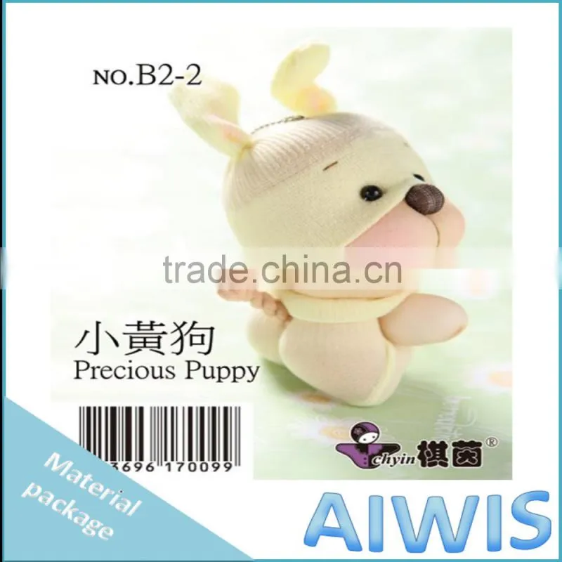 DIY material package --- "B2-2 Precious Puppy" candy doll