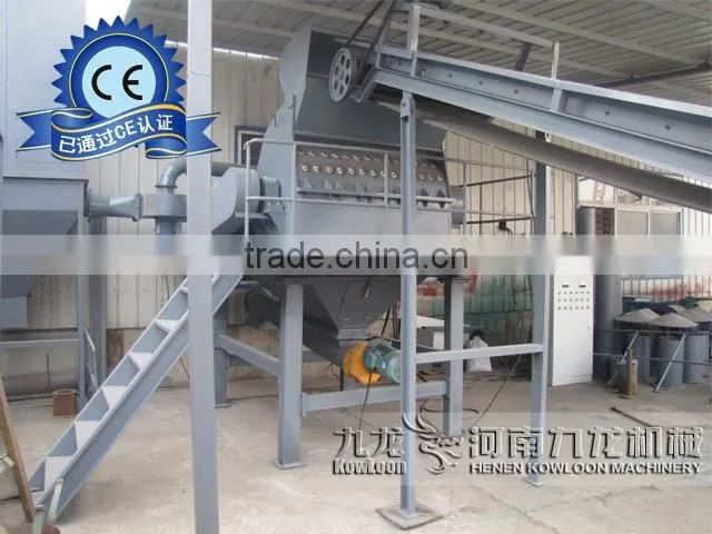 wood sawdust machine