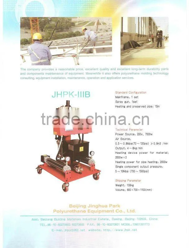 2015 the lastest polyurethane spray foam machine JHPK-IIIB