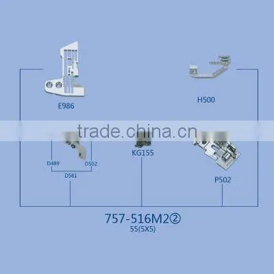 757-516M2 Gauge Set for Siruba 757 sewing machine part