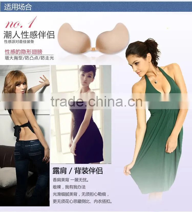 skin color adhesive bra