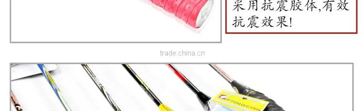 FANGCAN high quality Buffed Grain Senior Keel Overgrips for tennis/badminton/squash rackets