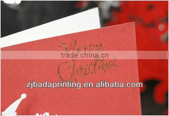 2013 Elegant Christmas Card