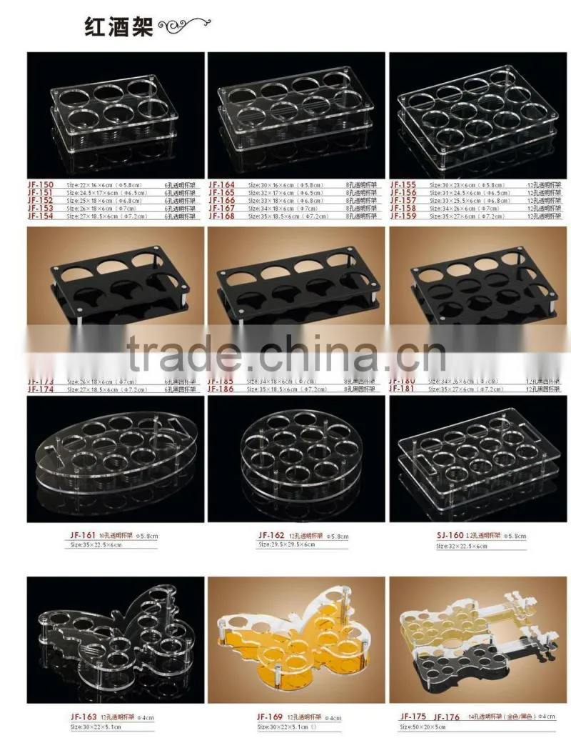 Plastic wine rack in butterfly shape