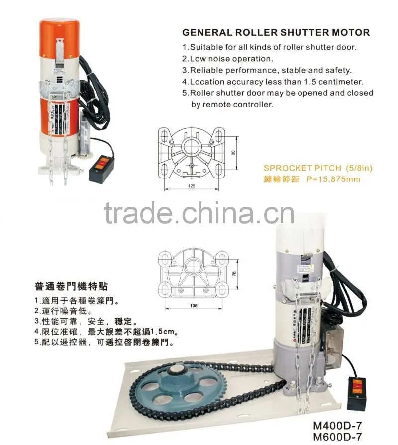 Kalata hot sale M600D-8 rolling motor AC door operater electric shutter motor with drive bracket