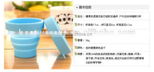 2016 silicone cup FDA silicon collapsible silicone cup