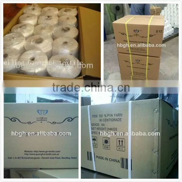 90 degree 40s PVA water soluble Yarn
