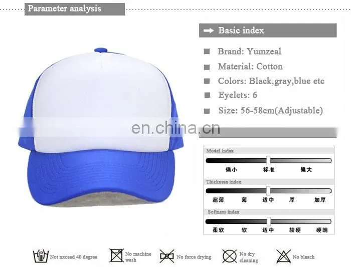 Wholesale plain foam and mesh custom baseball trucker cap