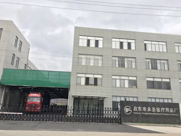 Suzhou PiPi Medical And Promotion Inc company overview - view 1