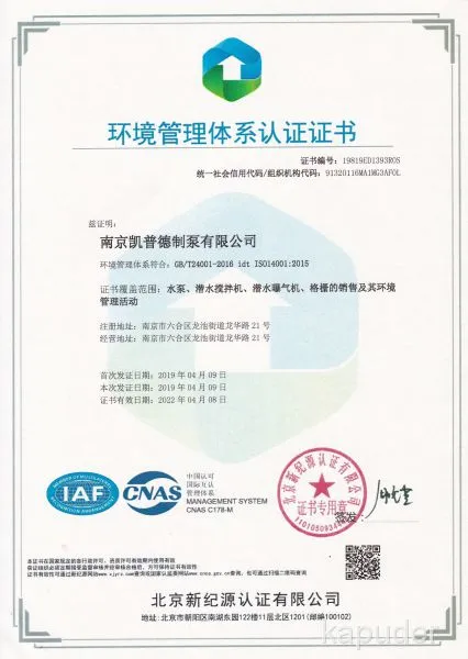 Environmental certification