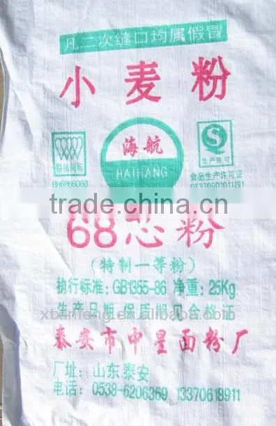 china 2014 new pp woven bags exported to Mexico