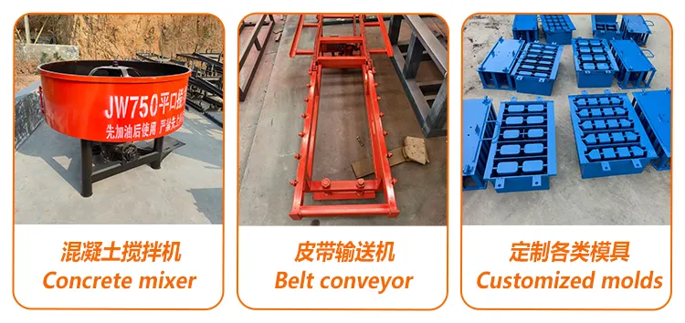 supporting equipment