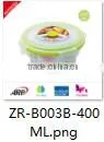 800ml Rectangular Collapsible Silicone Food Container