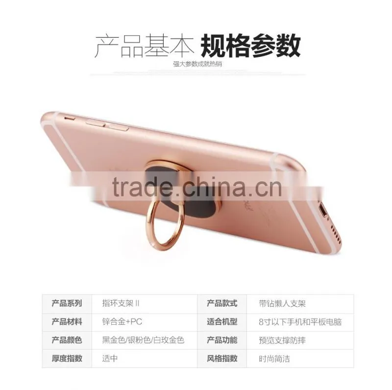 TOTU Metal Mobile Phone Ring Holder II Stand For Under 8 inch Mobile Phone with Shiny Diamond Ring MT-4969