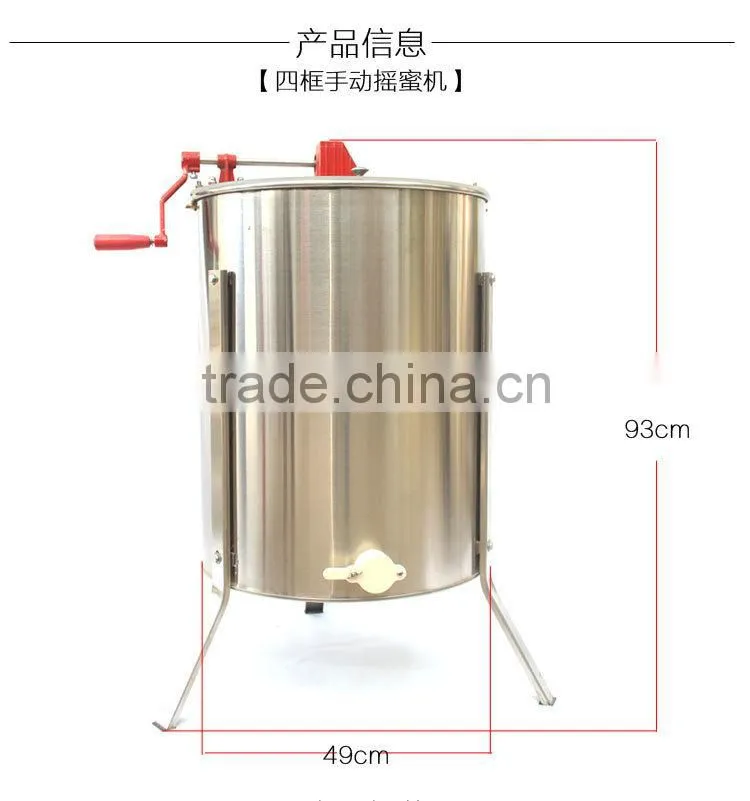 4 Frame Manual Honey Extractor Stainless Steel Honey Extractor for apiculture