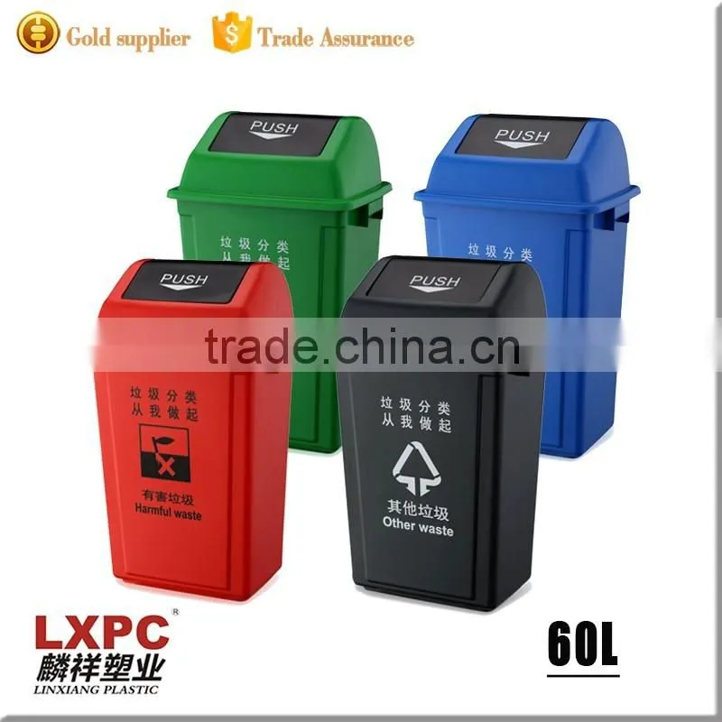 Factory good quality competitive price plastic donation bin