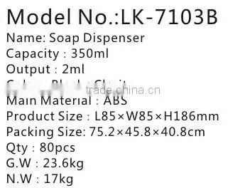 Hotel bathroom ABS liquid soap dispenser