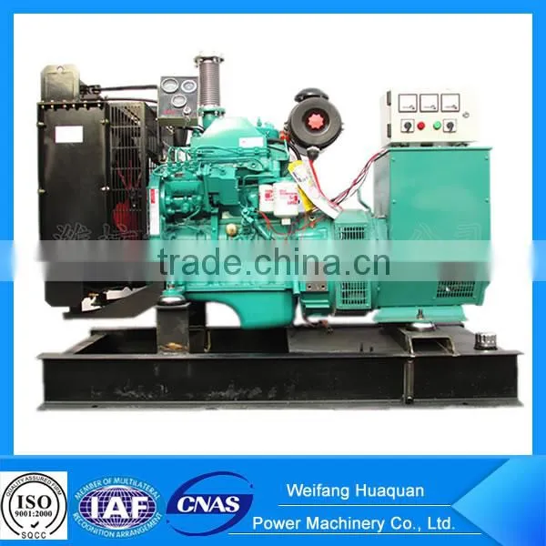 High Support Legs Water Cooled Silent Diesel Generator 60KW