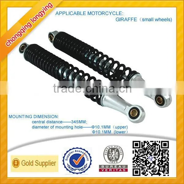 345MM Motorcycle Shock Absorber